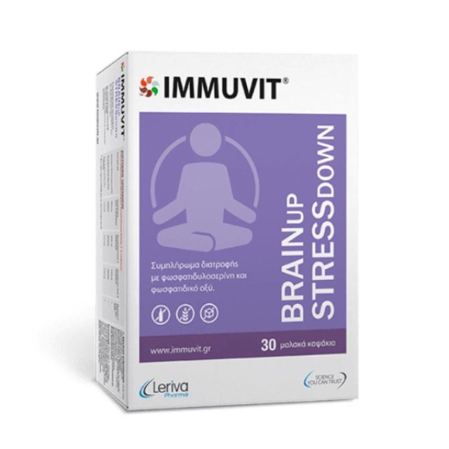 Leriva Pharma Immuvit BrainUp StressDown  Συμπλήρωμα Διατροφής Για ...
