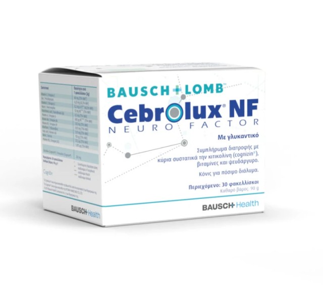 Bausch & Lomb Health Cebrolux NF Neuro Factor Συμπλήρωμα Διατροφής ...