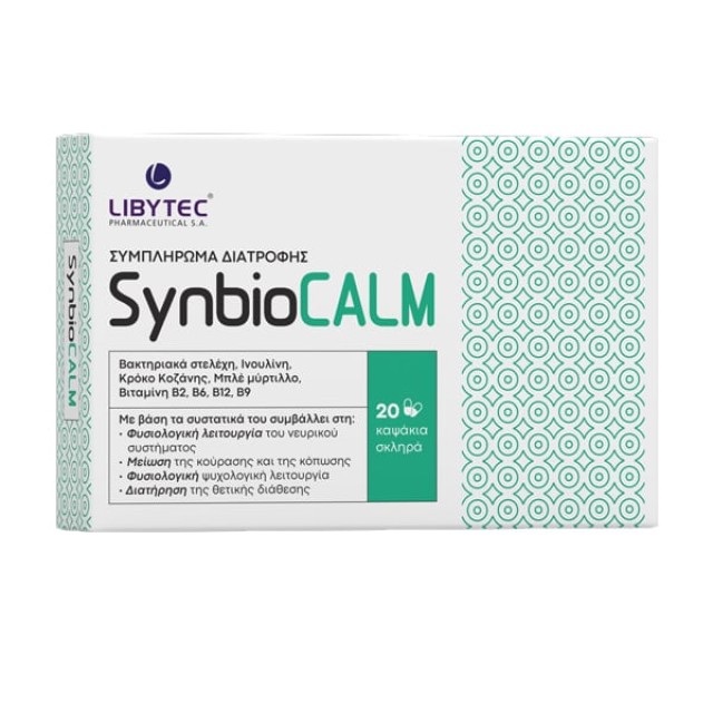Libytec SynbioCALM Συμπλήρωμα Διατροφής για φυσιολογική Ψυχολογική ...