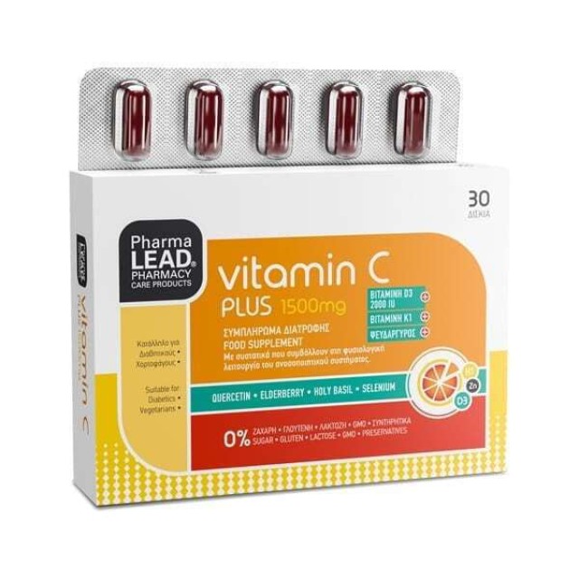 Pharmalead Vitamin C Plus Συμπλήρωμα Διατροφής με Bιταμίνη C, Κερσετίνη, Elderberry και Holy Basil, 1500mg, 30 Κάψουλες