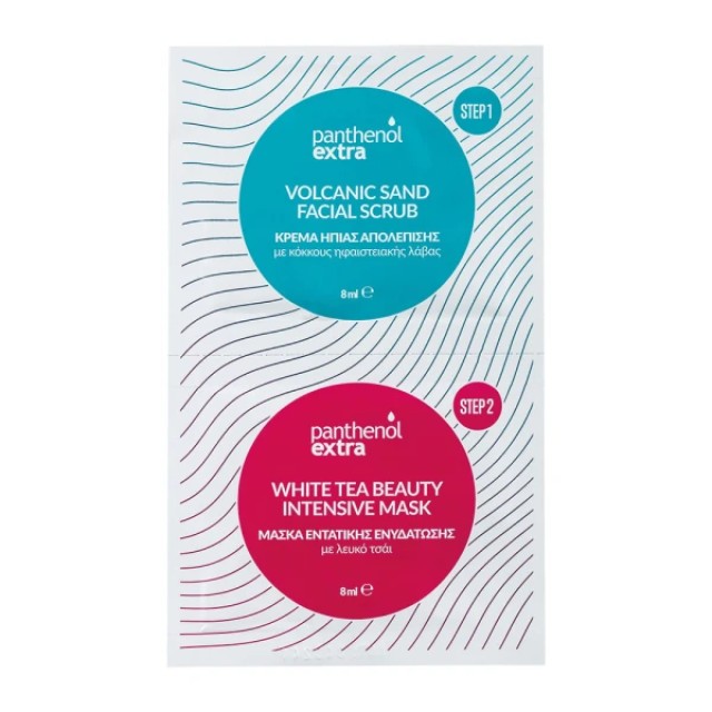 Panthenol Extra Scrub & Mask Combo Μάσκα για Απολέπιση και Βαθύ Καθ...
