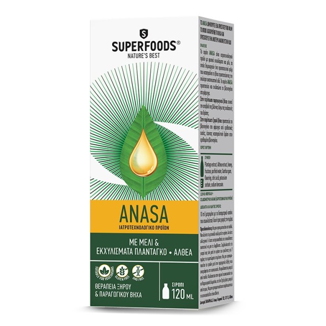 Superfoods Anasa Σιρόπι Ενηλίκων Για Τον Ξηρό - Παραγωγικό Βήχα με Μέλι - Αλθαία, 120ml