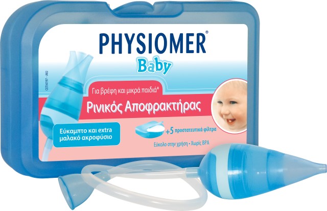 Physiomer Baby Ρινικός Αποφρακτήρας +5 Προστατευτικά Φίλτρα μιάς χρήσης