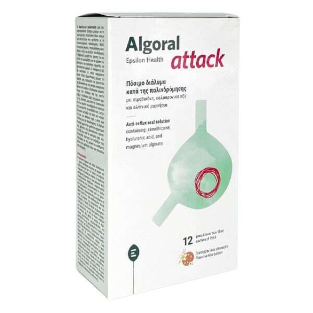Epsilon Health Algoral Attack Πόσιμο Διάλυμα Κατά της Παλινδρόμησης, 12 φακελίσκοι