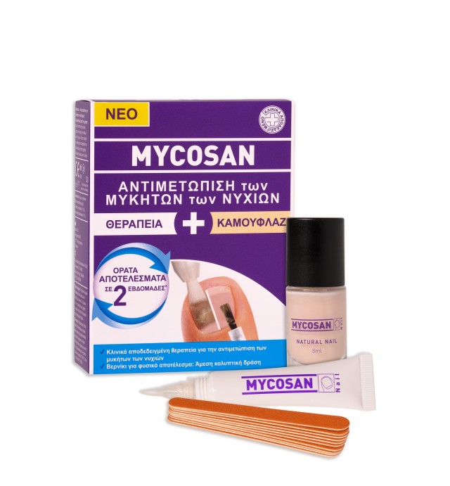 Mycosan Fungal Nail Treatment 5ml + Camouflage Kit Θεραπευτικό Κιτ Για Την Αντιμετώπιση Των Μυκήτων Των Νυχιών Του Ποδιού Με Ειδικό Καλυπτικό Βερνίκι 8ml, 1 Τεμάχιο