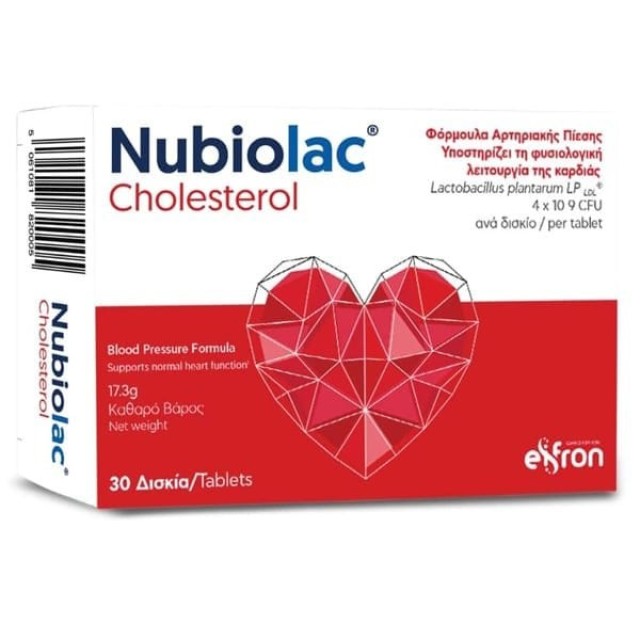 Eifron Beifolac Cholesterol Food Supplement Συμπλήρωμα Διατροφής γι...