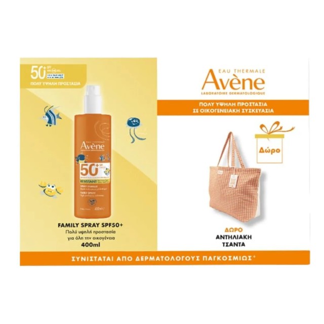 Avene Promo Spray Family Spf50+ Παιδικό Αντηλιακό Σπρέι 400ml + Τσάντα