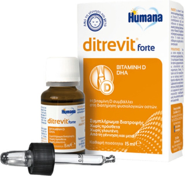 Humana Ditrevit Forte Συμπλήρωμα Διατροφής με Βιταμίνη D & DHA για Μωρά, 15ml