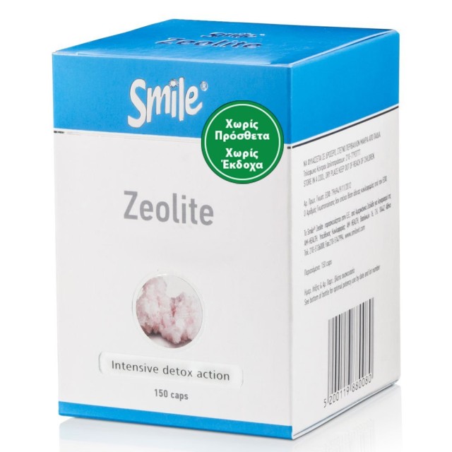 AM Health Smile Zeolite Ζεόλιθος, 150 Κάψουλες