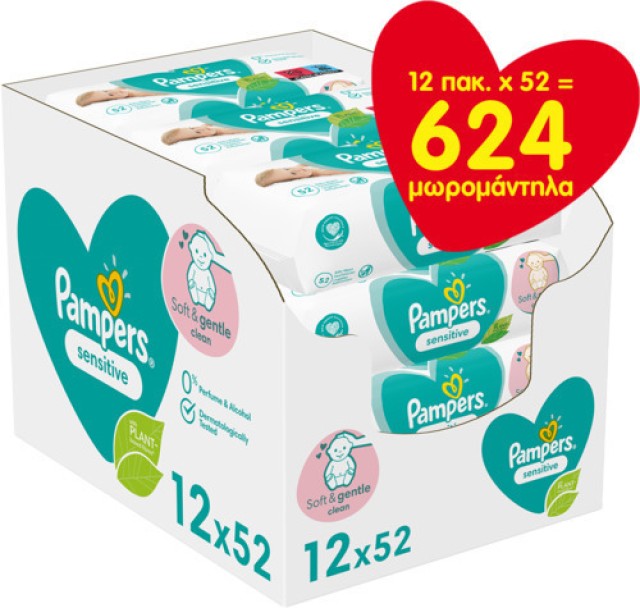 Pampers Promo Baby Wipes Sensitive Μωρομάντηλα Για Ευαίσθητη Επιδερμίδα, 12x52