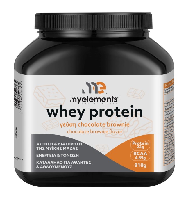 My Elements Whey Protein 810g - Chocolate Brownie Συμπλήρωμα Διατροφής για Αύξηση & Διατήρηση Μυϊκής Μάζας Mε Γεύση Σοκολατένιο Brownie, 1 Τεμάχιο