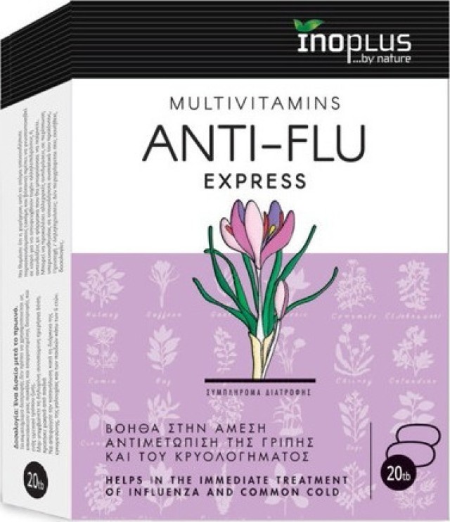 InoPlus Anti Flu Express Συμπλήρωμα Διατροφής Κατά Του Κρυολογήματος, 20 Ταμπλέτες