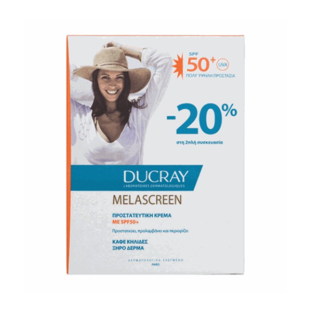 Ducray Duo Promo Pack Melascreen Προστατευτική Αντηλιακή Κρέμα κατά των Κηλίδων SPF50+ 2x50ml (-20%)