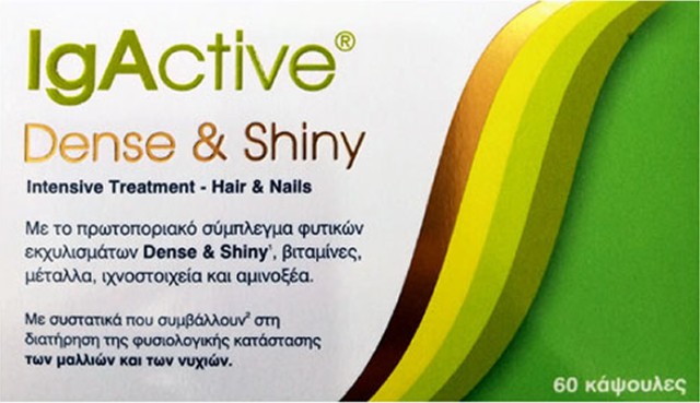 IgActive Dense & Shiny Intrensive Treatment Hair And Nails Για Τα Μαλλιά Και τα Νύχια 60 Kάψουλες