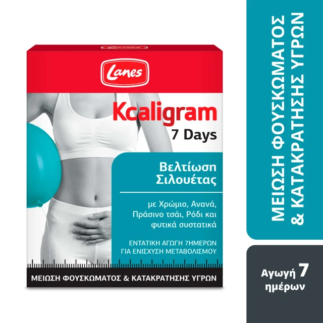 Lanes Kcaligram 7days for Immediate Restoration of the Silhouette, 14 Tablets