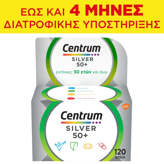 Centrum Silver 50+ Πολυβιταμίνη Για Ενήλικες 50 Ετών+ Για Έως Και 4 Μήνες Διατροφικής Υποστήριξης, 120 Δισκία