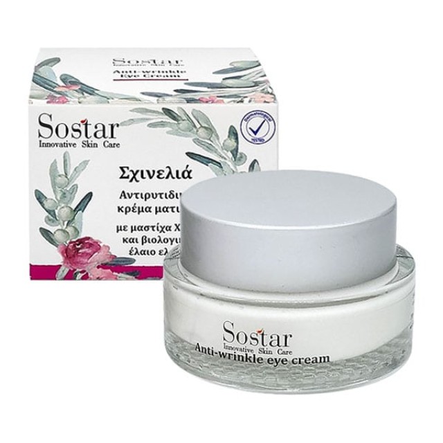 Sostar Skinolia Αντιρυτιδική Κρέμα Ματιών με Μαστίχα & Ελαιόλαδο, 30ml