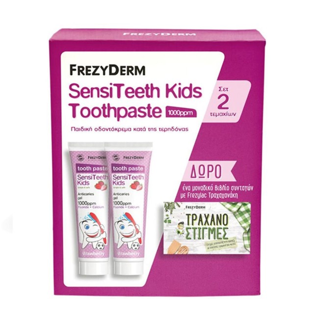 Frezyderm Πακέτο Sensiteeth Kids 1000ppm Οδοντόκρεμα Κατά της Τερηδόνας Από 6+ Ετών, 2x50ml