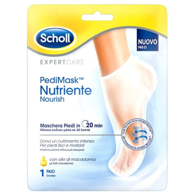 Scholl Nourishing Pedi Mask Ενυδατική Μάσκα Ποδιών Με Λάδι Macadamia - 1 Ζευγάρι