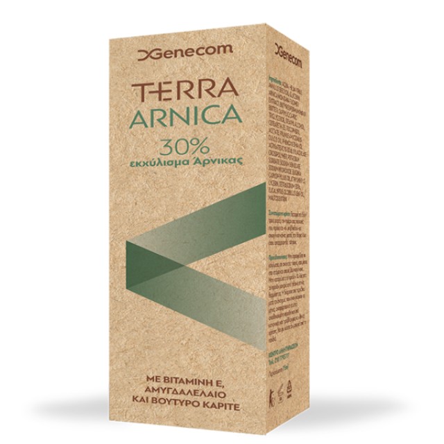 Terra Arnica Κρέμα Άρνικας για την Aνακούφιση των Πόνων, 75ml