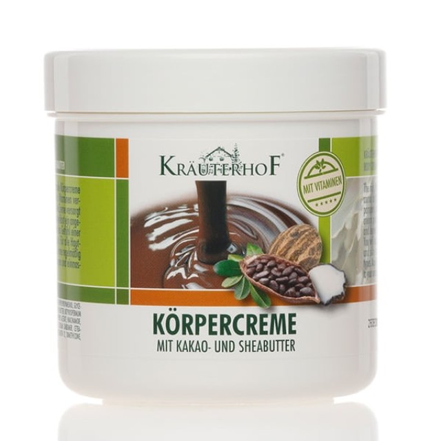 Krauterhof Κρέμα Σώματος με Βούτυρο Κακάο & Καριτέ, 250ml