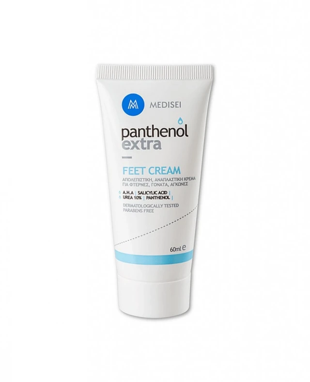 Panthenol Extra Feet Cream Anti-Hardening Cream for Heels -...