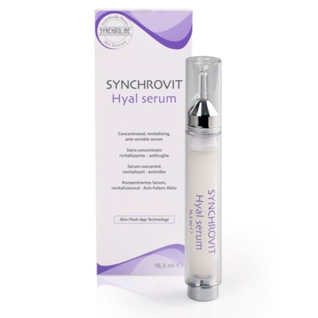 Synchroline Synchrovit Hyal Serum Αντιγηραντικό Serum Προσώπου με Υ...