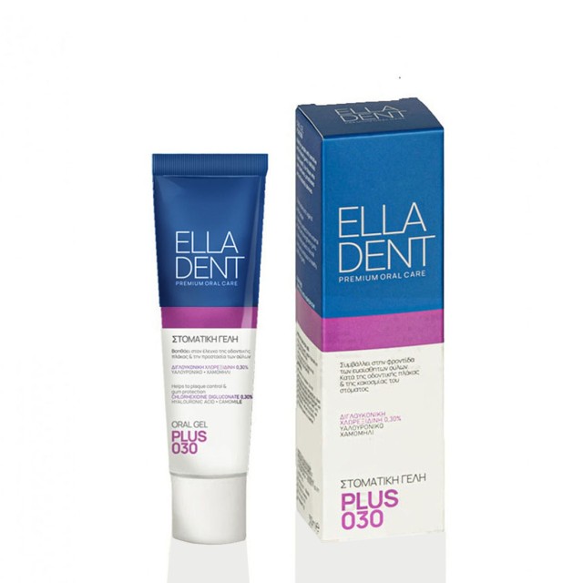 Elladent Gel Plus 030 Στοματική Γέλη 30ml Στοματικό Gel Για Εντατική Αντιμικροβιακή Και Επουλωτική Δράση Σε Προβλήματα Της Στοματικής Κοιλότητας.