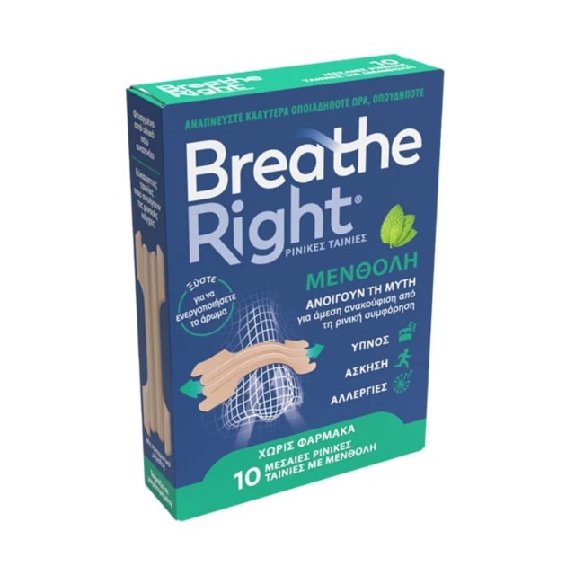 Breathe Right Ρινικές Ταινίες με Μενθόλη Μεσαίο Μέγεθος, 10τεμ