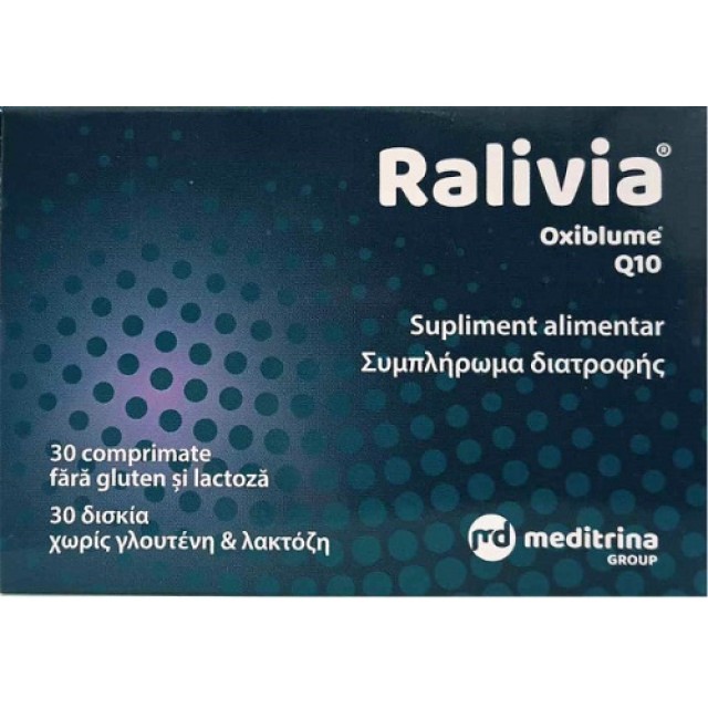 Meditrina Ralivia Oxiblume Q10 Συμπλήρωμα Διατροφής για την Καλή Υγ...