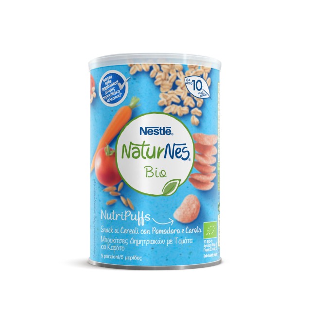 Nestle Naturnes Bio Nutripuffs Μπουκίτσες Δημητριακών Με Ντομάτα και Καρότο Χωρίς Ζάχαρη 10+ Μηνών 35g