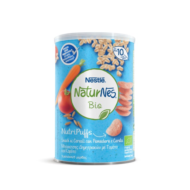 Nestle Naturnes Bio Nutripuffs Μπουκίτσες Δημητριακών Με Ντομάτα και Καρότο Χωρίς Ζάχαρη 10+ Μηνών 35g