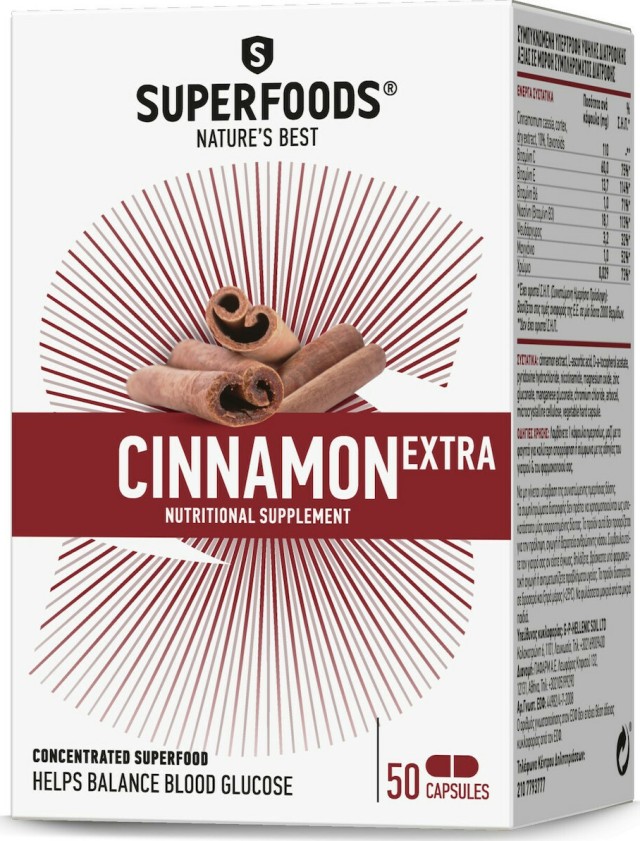 Superfoods Κανέλα Extra Συμπλήρωμα Διατροφής για τη Διατήρηση Φυσιολογικών Επιπέδων Γλυκόζης, 50caps