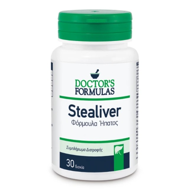 Doctors Formulas Stealiver Φόρμουλα Ήπατος, 30 Δισκία