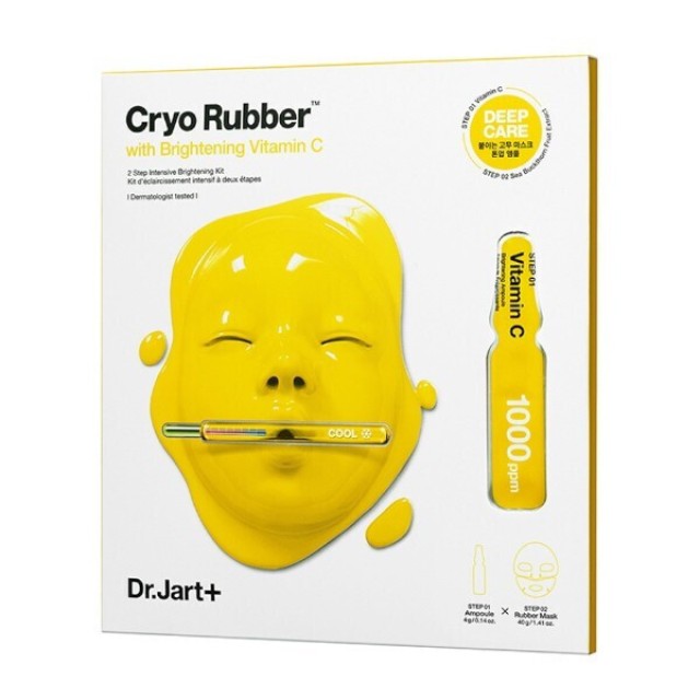 Dr.Jart+ Cryo Rubber Brightening Kit Mask Ενυδατικό Κιτ Περιποίησης Προσώπου με Αμπούλα + Μάσκα Υαλουρονικού Οξέος