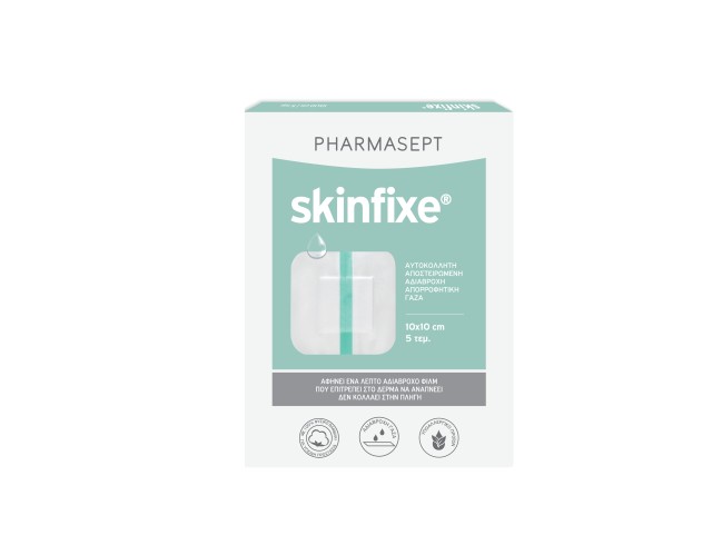 Pharmasept Skinfixe Αυτοκόλλητη Αδιάβροχη Γάζα 10 X 10cm 5τμχ