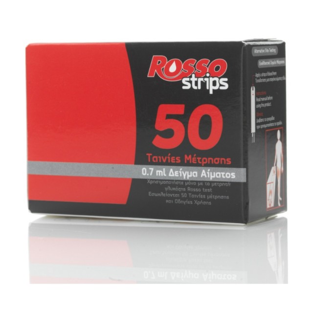 Genecom Rosso Strips Ταινίες Μέτρησης Σακχάρου, 50 τμχ