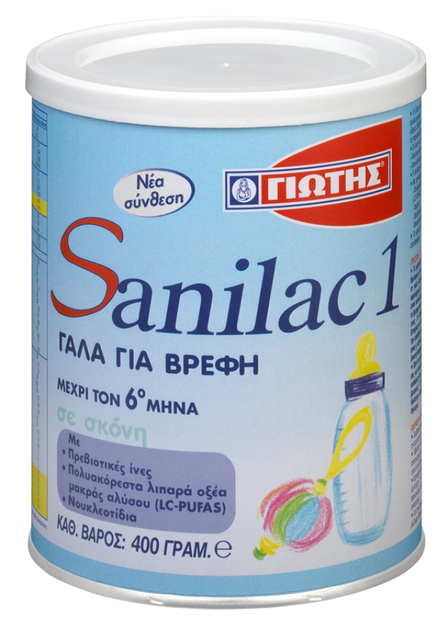 Γιώτης Sanilac 1 Γάλα 1ης Βρεφικής Ηλικίας 0-6 Μηνών, 400gr