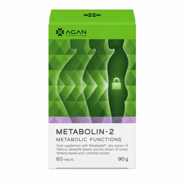 Agan Metabolin - 2 Συμπλήρωμα Διατροφής για την Αντιμετώπιση Διαταρ...
