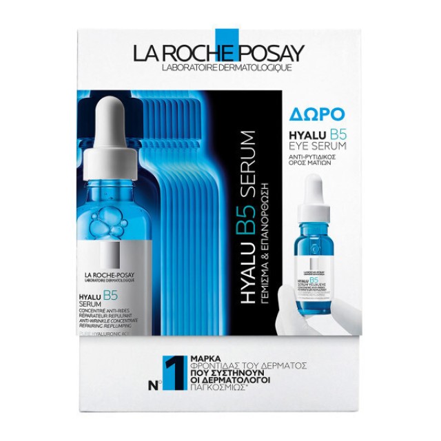 La Roche-Posay Promo με Hyalu B5 Serum Αντιρυτιδικός & Επανορθωτικός Ορός με Υαλουρονικό 30ml & Δώρο Hyalu Β5 Eye Serum 5ml, 1 Σετ