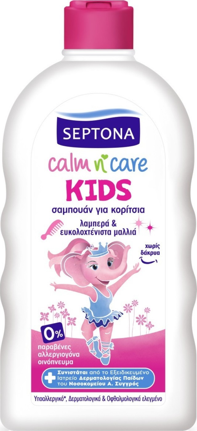 Septona Kids Girls Shampoo Σαμπουάν Παιδικό για Κορίτσια 500ml