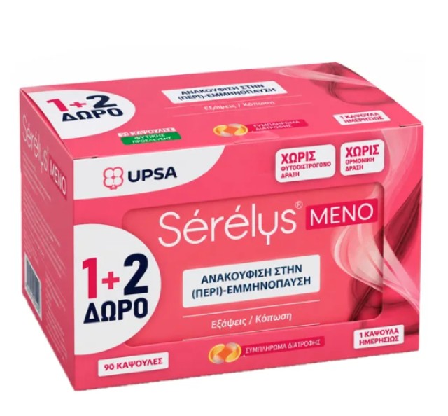 Serelys Meno Promobox 1+2 Δώρο, 30 Κάψουλες