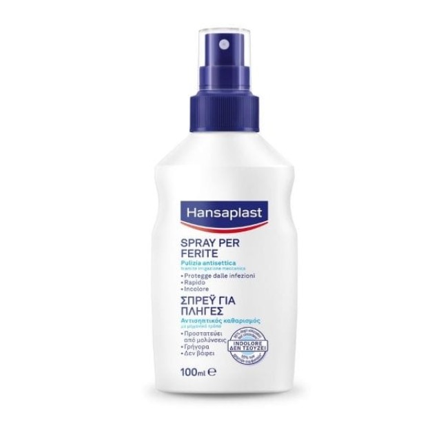 Hansaplast Cleansing Spray Καθαρισμού Πληγών, 100ml