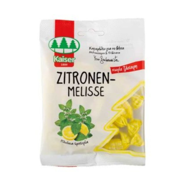 Kaiser Salbei Zitronenmelisse Καραμέλες για τον Bήχα με μελισσόχορτο & 13 βότανα, 75gr