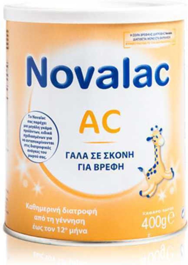 Novalac AC Γάλα σε Σκόνη για Βρέφη 0-36 μηνών Χαμηλό σε Λακτόζη, 400gr