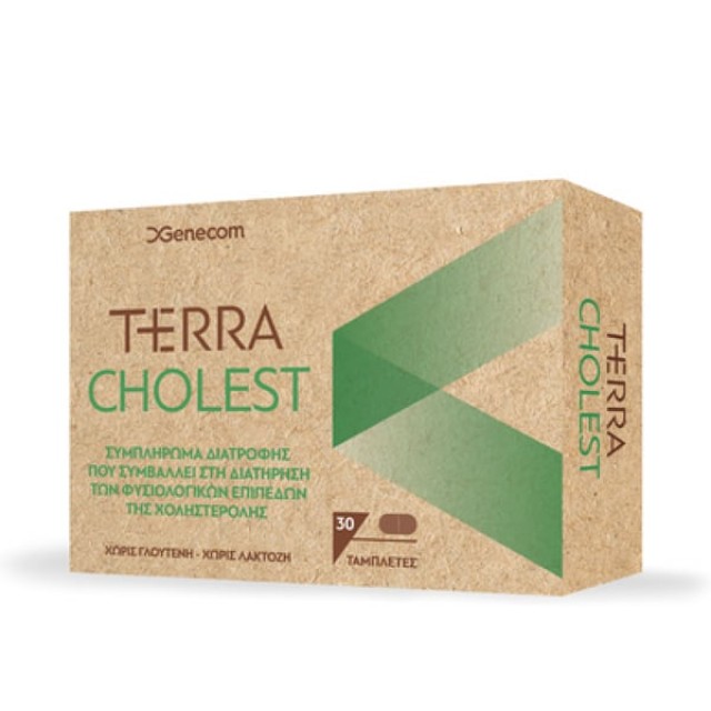 Terra Cholest για την Χοληστερίνη, 30 Ταμπλέτες