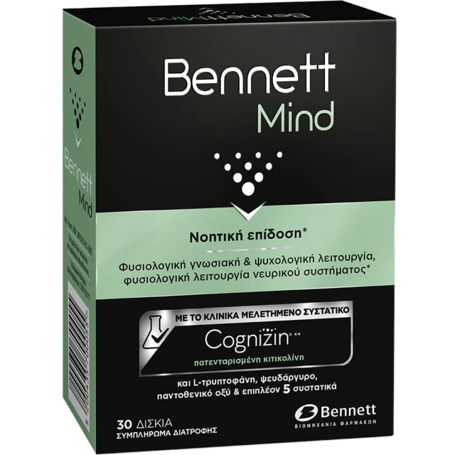 Bennett Mind Dietary Supplement for Normal Cognitive and Mental...