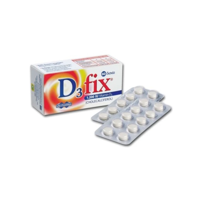 Uni-Pharma D3 Fix Βιταμίνη D3 1.200iu Συμπλήρωμα Διατροφής για υγιή...