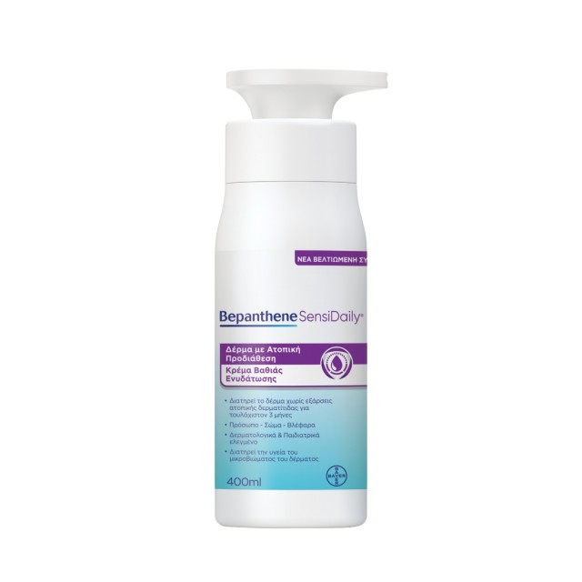 Bepanthol Bepanthene SensiDaily Μαλακτική Κρέμα για Ατοπικό Δέρμα, ...