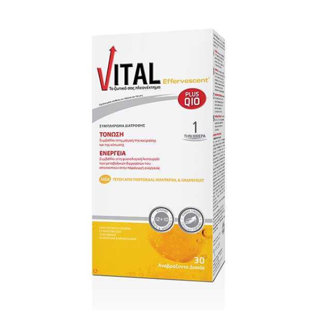 Vital Plus Q10 Συμπλήρωμα Διατροφής Για Ενέργεια Τόνωση, 30 Αναβράζοντα Δισκία